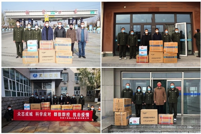 1670294284997612.png 防疫物資準(zhǔn).png