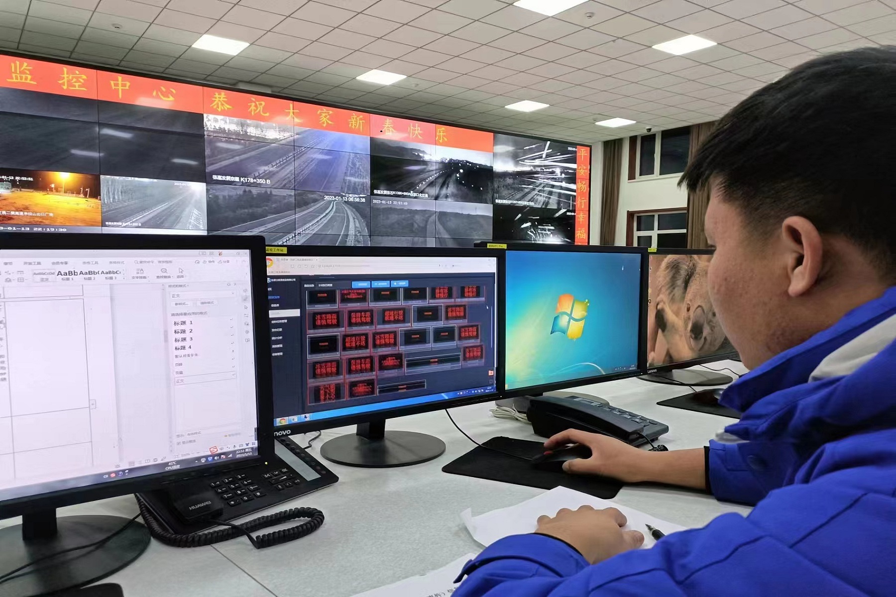 1673683127820263.jpg 張家口高發(fā)展公司時刻盯緊春運高速安全網1.jpg