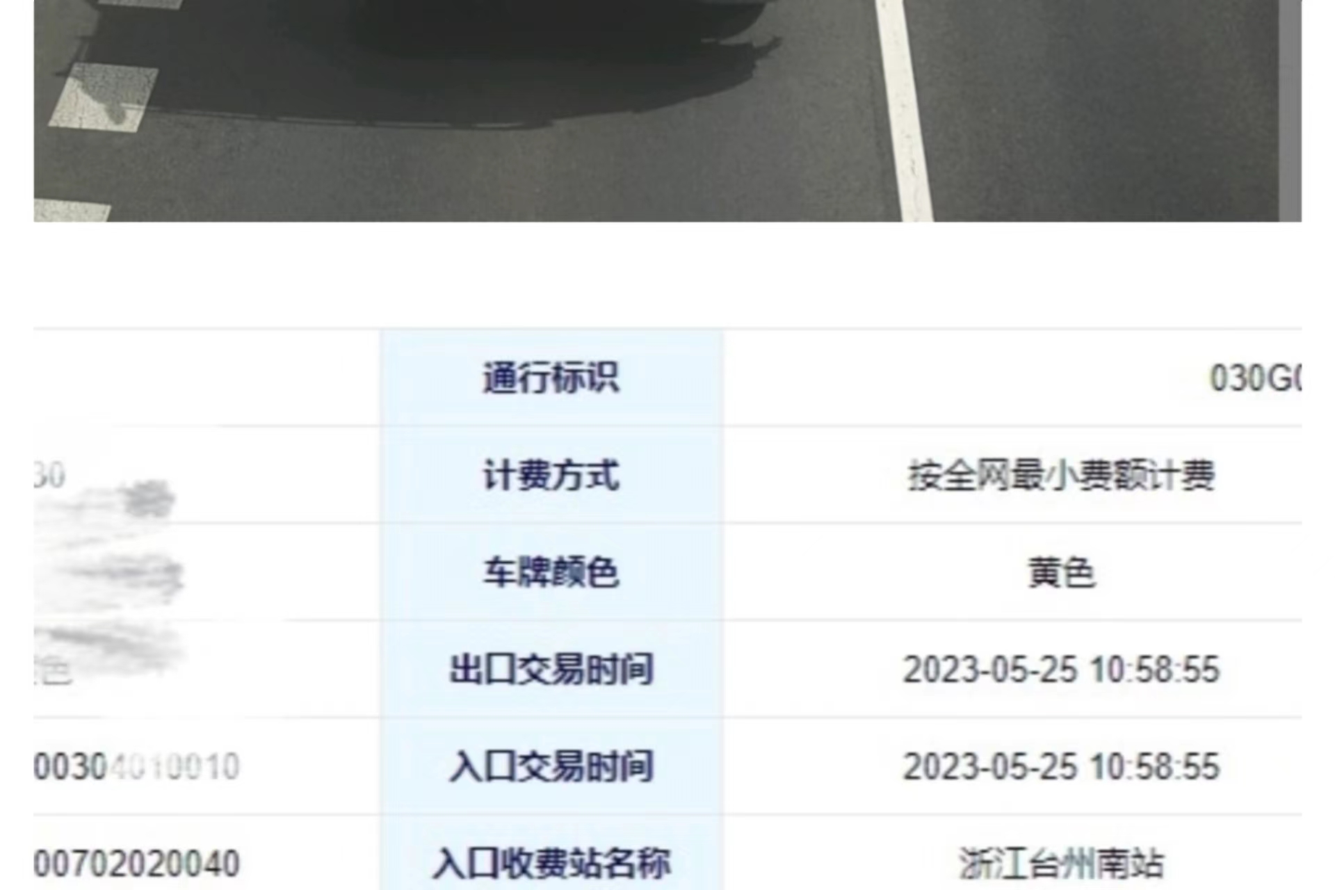 1685060296414345.jpg 2.jpg