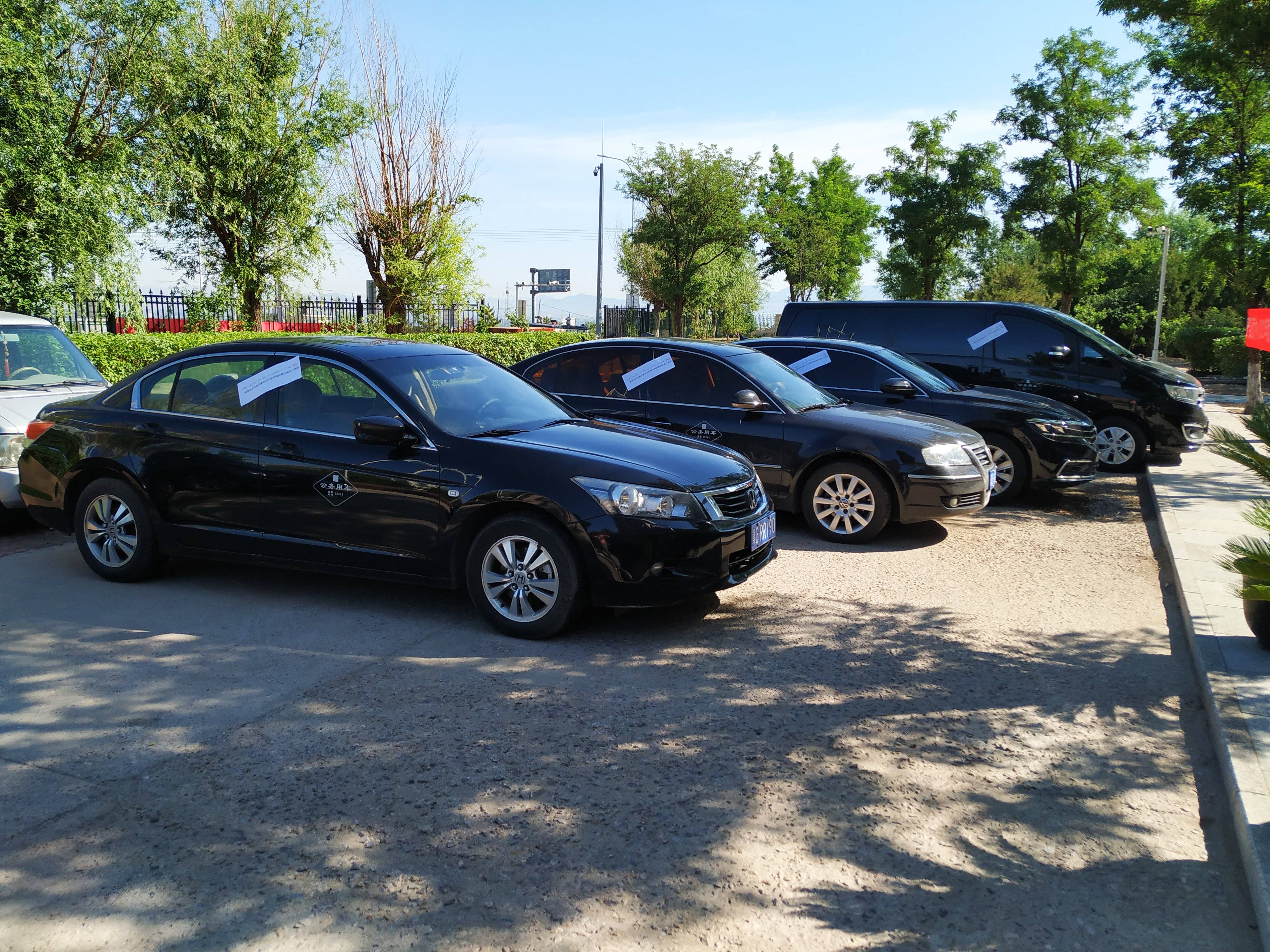 1687339131988769.jpg 6.21-3.jpg