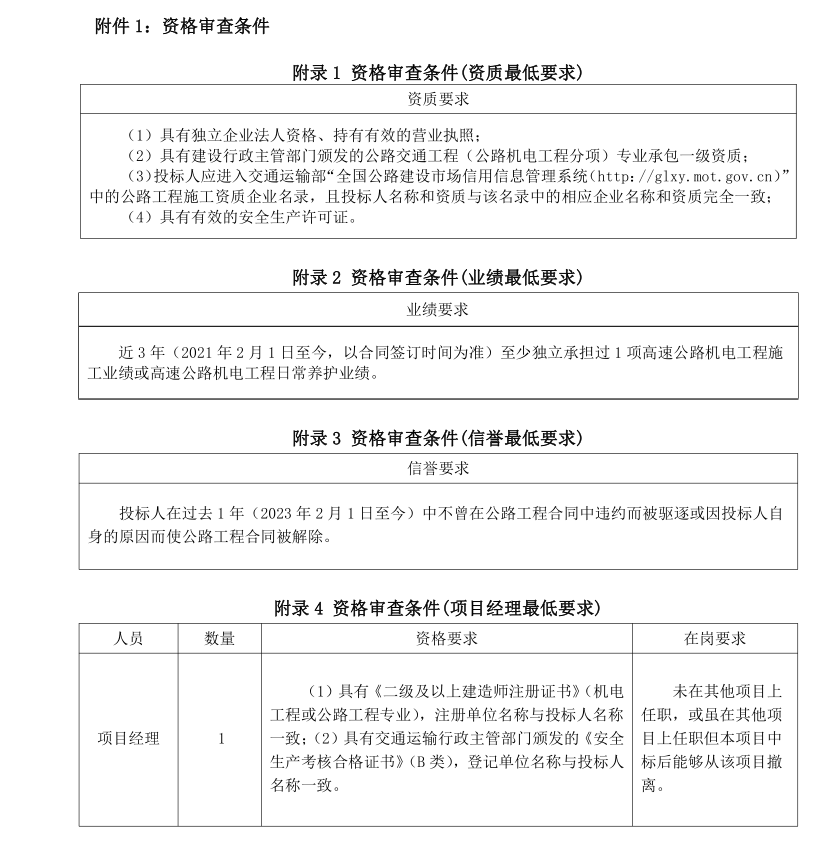 1707373820497740.png 1.png