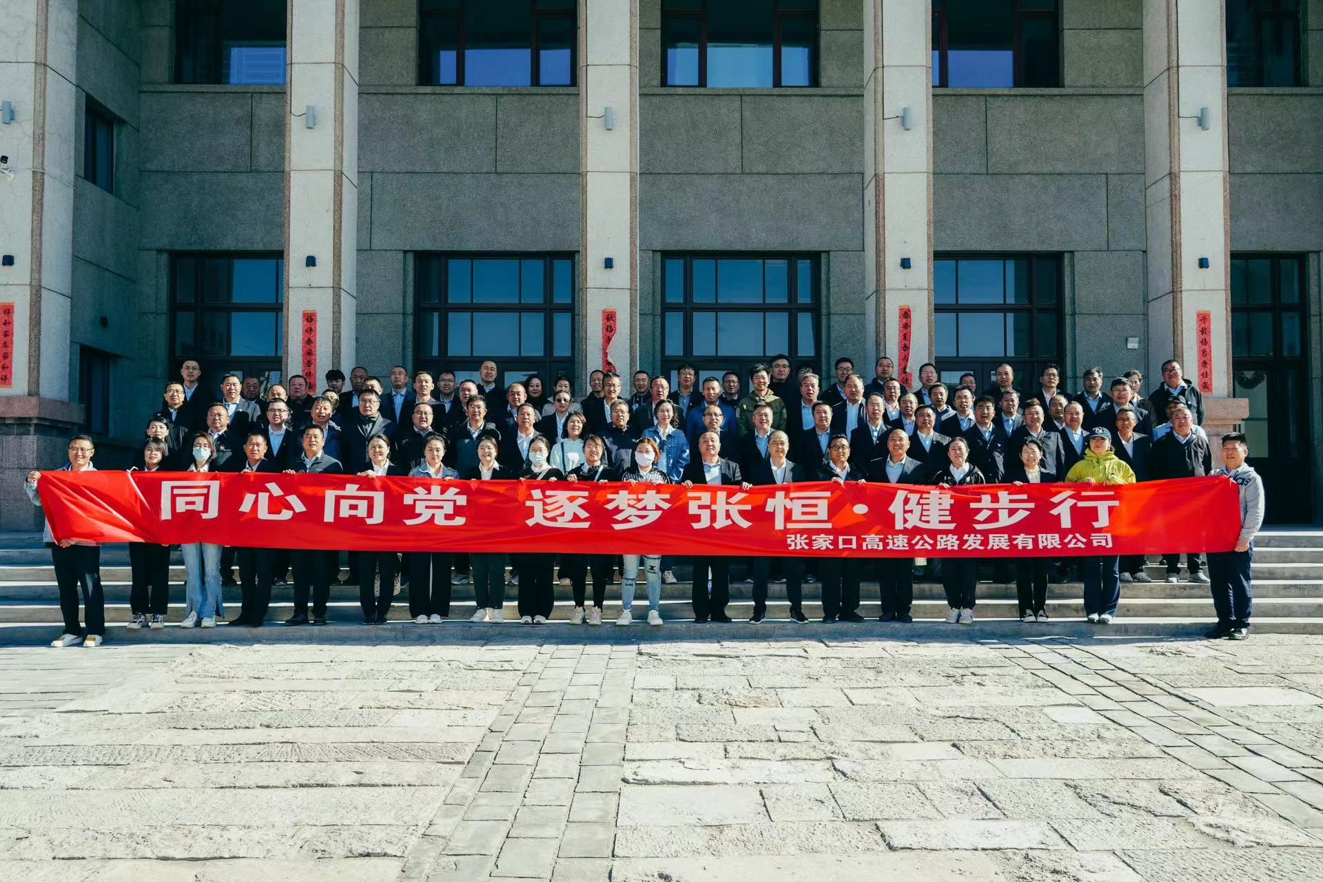 1715585478572785.jpg 20240511工作會和黨紀學(xué)習(xí)教育推進會.jpg